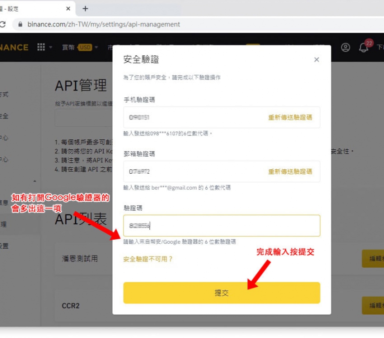 binance api key binance api key